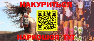 винт Заводоуковск