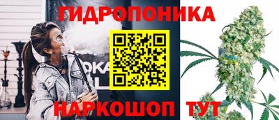 соль курить ск Заволжье