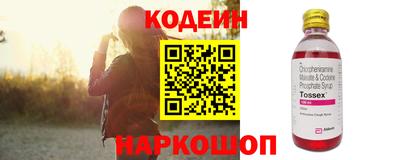 соль курить ск Заволжье