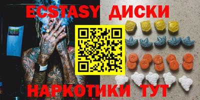 2c-b Жуковский