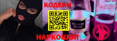 соль курить ск Заволжье