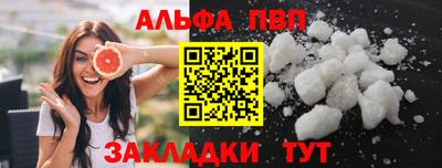 соль курить ск Заволжье