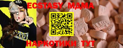 винт Заводоуковск