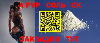 2c-b Жуковский