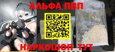 винт Заводоуковск