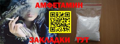 амф Абакан