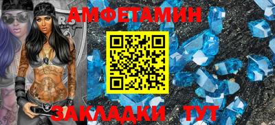 2c-b Жуковский