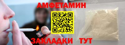 2c-b Жуковский