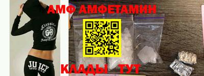 винт Заводоуковск