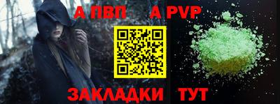 винт Заводоуковск