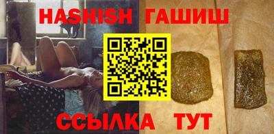 винт Заводоуковск