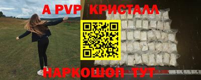 соль курить ск Заволжье