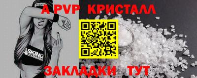 винт Заводоуковск