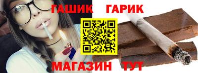 винт Заводоуковск