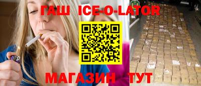 соль курить ск Заволжье