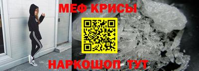 соль курить ск Заволжье