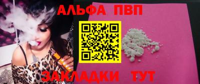 винт Заводоуковск