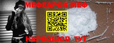 соль курить ск Заволжье