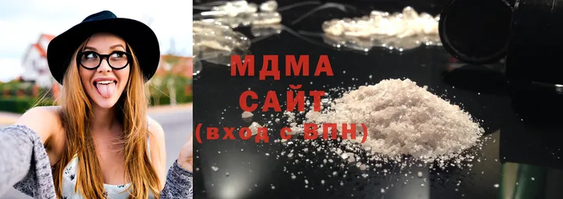 купить  цена  Лениногорск  MDMA молли 