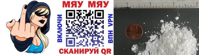 Мефедрон 4 MMC  ссылка на мегу маркетплейс  Лениногорск  хочу наркоту 