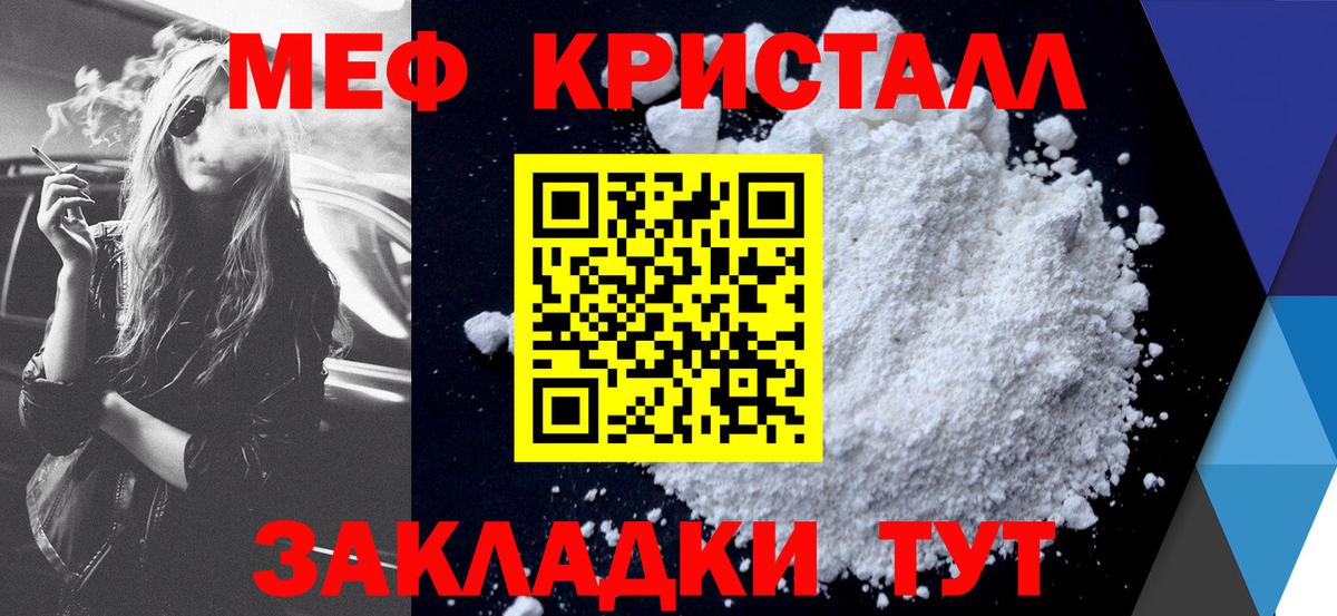 МЕФ  COCAIN  Бошки Шишки  Вход с VPN  Мефедрон  Лениногорск  Ляпка 