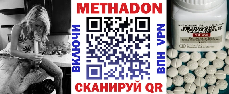 МЕТАДОН мёд  где продают   Лениногорск 