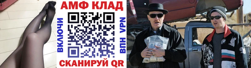 Первитин кристалл  Лениногорск 