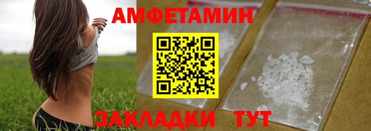 Лениногорск  МЕТАМФЕТАМИН кристалл  Вход с VPN 