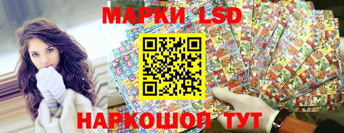 Марки 25I-NBOMe 1,5мг Лениногорск