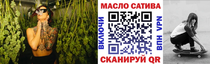 купить наркоту  Лениногорск  ТГК вейп 