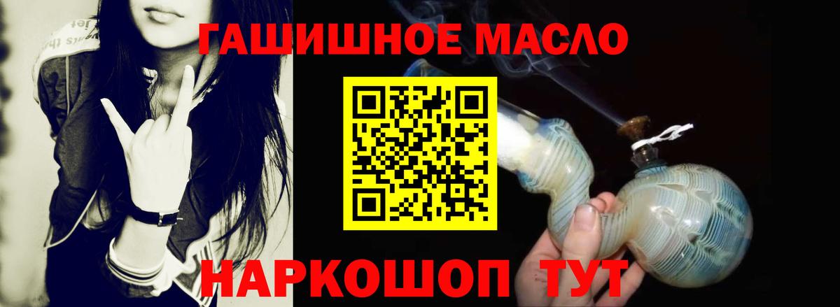 ГАШ  NBOMe  A PVP СК   МАРИХУАНА  Гашиш  LSD-25  Меф МЯУ МЯУ   COCAIN  АМФ   Лениногорск  Вход с VPN 