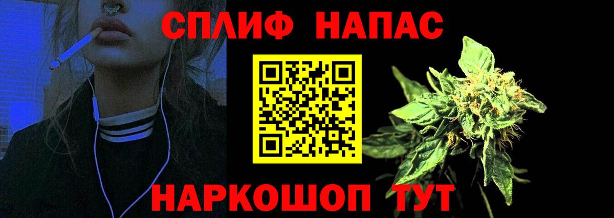 Конопля LSD WEED  Конопля THC 21%  Вход с VPN  Канабис Ganja  Лениногорск 